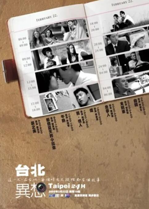 成人私密视频